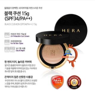 PHẤN NƯỚC HERA BLACK CUSHION