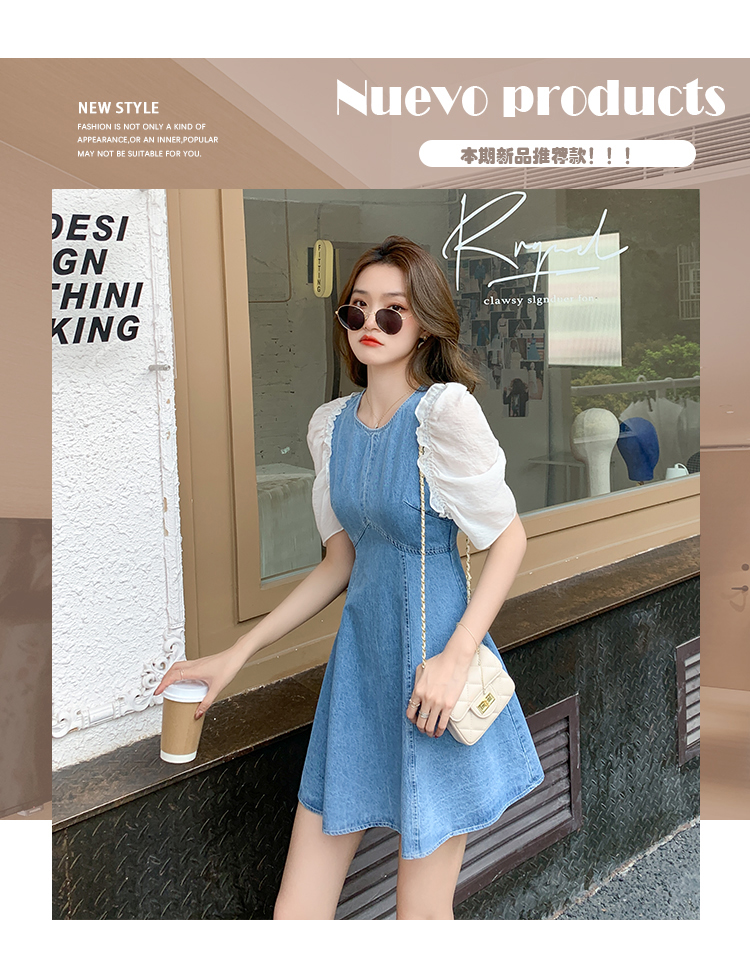 Đầm Denim Cổ Tròn Phối Voan Thời Trang Mùa Hè Pháp Dành Cho Nữ 2021