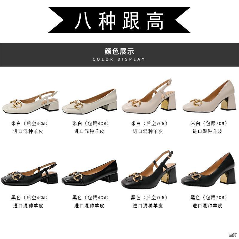 ❂☌Da Xianni ngựa đầu vuông retro cổ điển giày cao gót dày Baotou sandals nữ xu hướng mới 2021