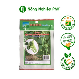 Hạt Giống Đậu Cove Hạt Trắng Dạng Leo PHÚ NÔNG 10 Gram