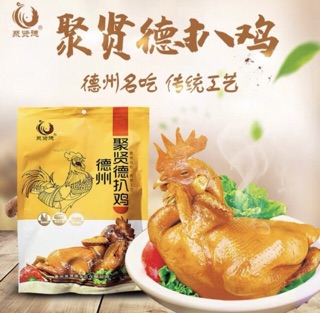 (CÓ SẴN) GÀ HẦM NGUYÊN CON