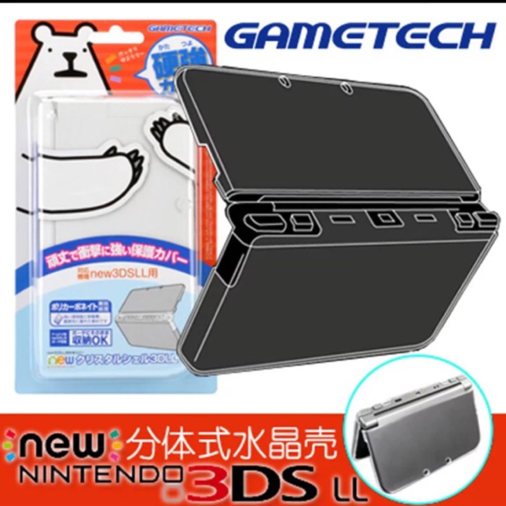 case ốp trong nintendo new 3ds xl LL gametech