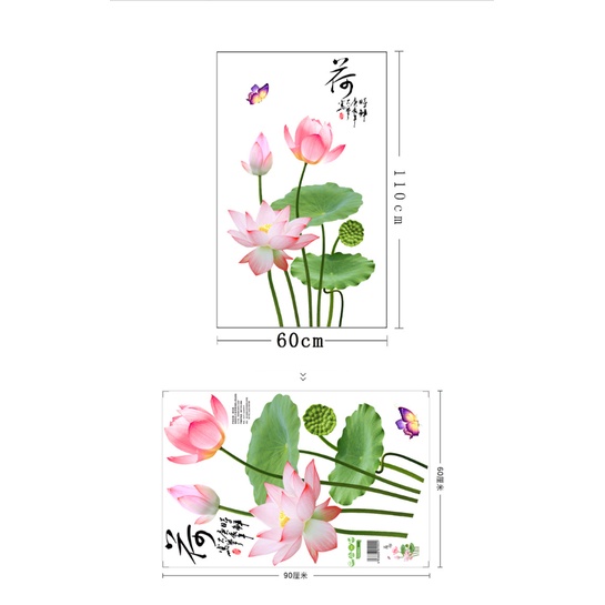 Decal trang trí tường - Hoa Sen cây dài 3D lá lớn tao nhã