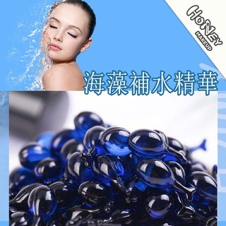 Tinh chất dưỡng ẩm tảo biển Viên nang Dưỡng ẩm chăm sóc da Tinh chất dưỡng ẩm * 1 viên
