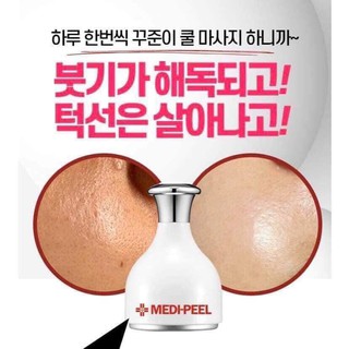 Thanh lăn lạnh Medi Peel