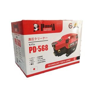 MÁY RỬA XE PANDA PD-568