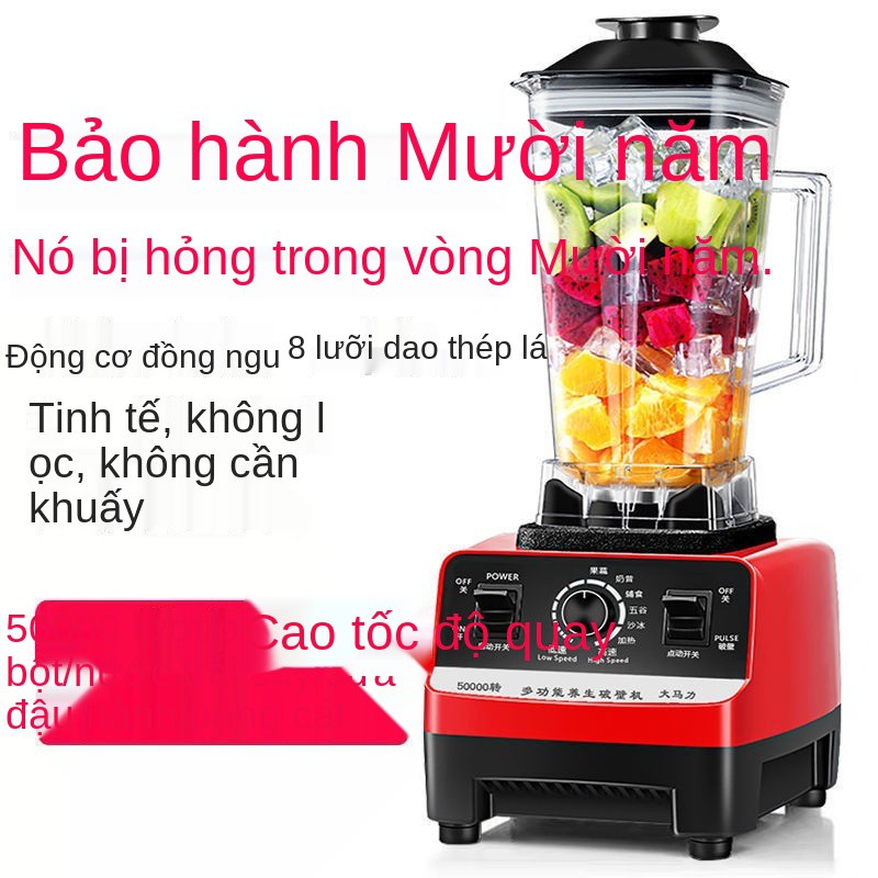 Máy bào đá Máy xay đá bào máy xay sinh tố máy thương mại Máy phá tường cửa hàng trà sữa gia đình máy ép trái cây máy làm