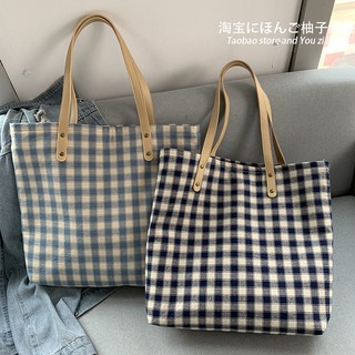 Bag Vai nữ Nhật Bản 064