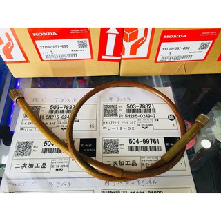 honda 67-68-71-72: 01 sợi dây Km màu ngã vàng cho xe honda 67-72 - ghiđông thấp và cao dùng chung