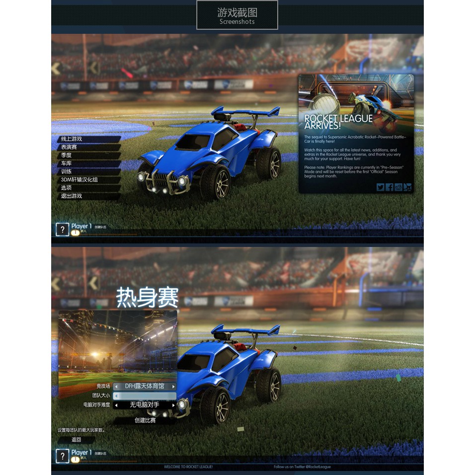 Đĩa Cd Tuyển Tập Những Bài Hát Rocket League