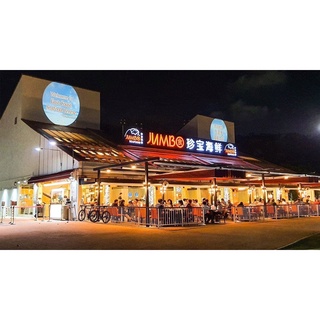 Sốt cua Jumbo Singapore