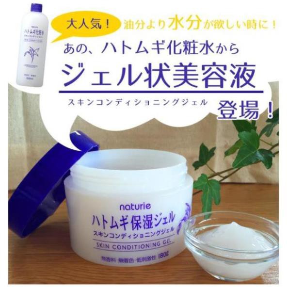 Kem dưỡng ẩm Naturie 180g chiết xuất hạt ý dĩ Nhật Skin Conditioning Gel - MANEKI