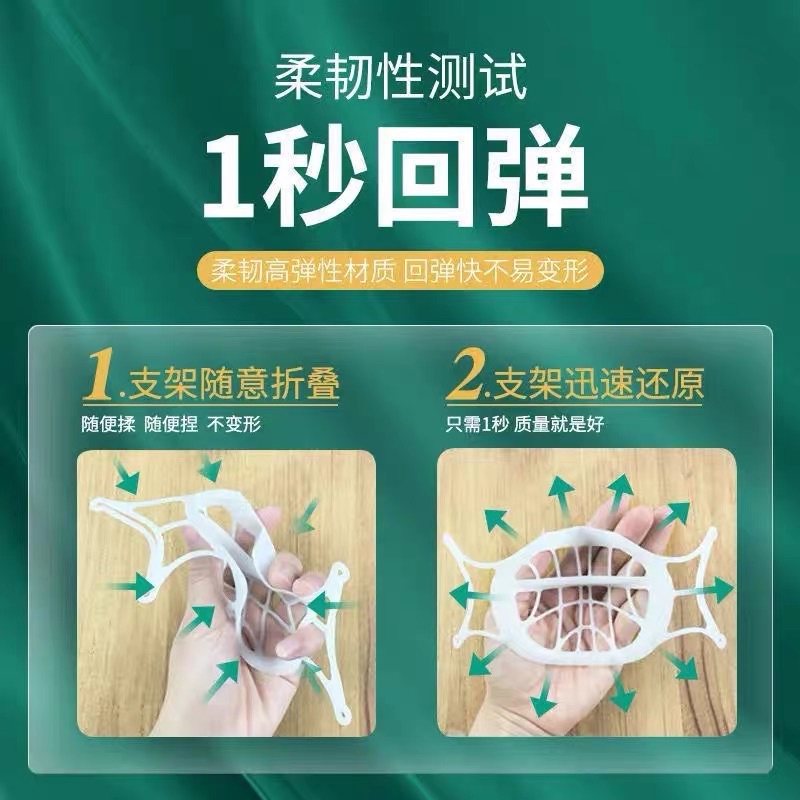 Giá đỡ 3D định hình khẩu trang