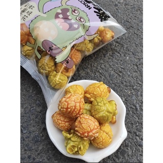 Bỏng ngô/bắp rang 3vị bơ ,caramen,trái cây mix 45gr