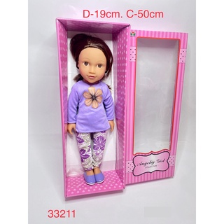 BÚP BÊ BÔNG MEI YIE - ANGELIG GIRL