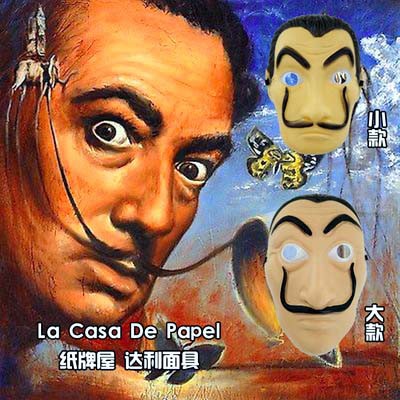 Mặt nạ Money Heist- Salvador Dali Dali mới Salvador Dali Kịch La Casa De Papel Solitaire Nhà Đạo cụ
