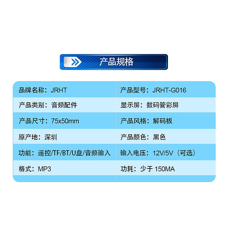 Bảng Mạch Bộ Khuếch Đại Giải Mã Âm Thanh Bluetooth 5.0 MP3 12V Cho Xe Hơi