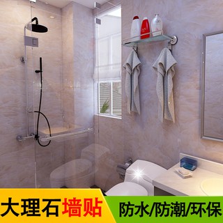 Miếng dán tường giả đá hoa cương chống thấm nước