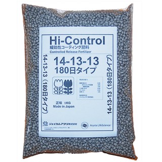 Phân chì Nhật 1kg Hi Control 14-13-13 (cân lẻ từ bao lớn) 557