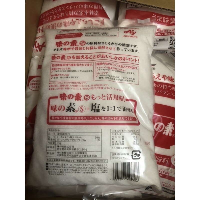 Mì chính Nhật 1kg