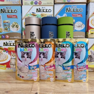 [Chính Hãng] Pate Nekko Kitten cho mèo con 70gr/gói 4 vị [Sữa Dê - Cá Hồi - Cá Ngừ - Gà]