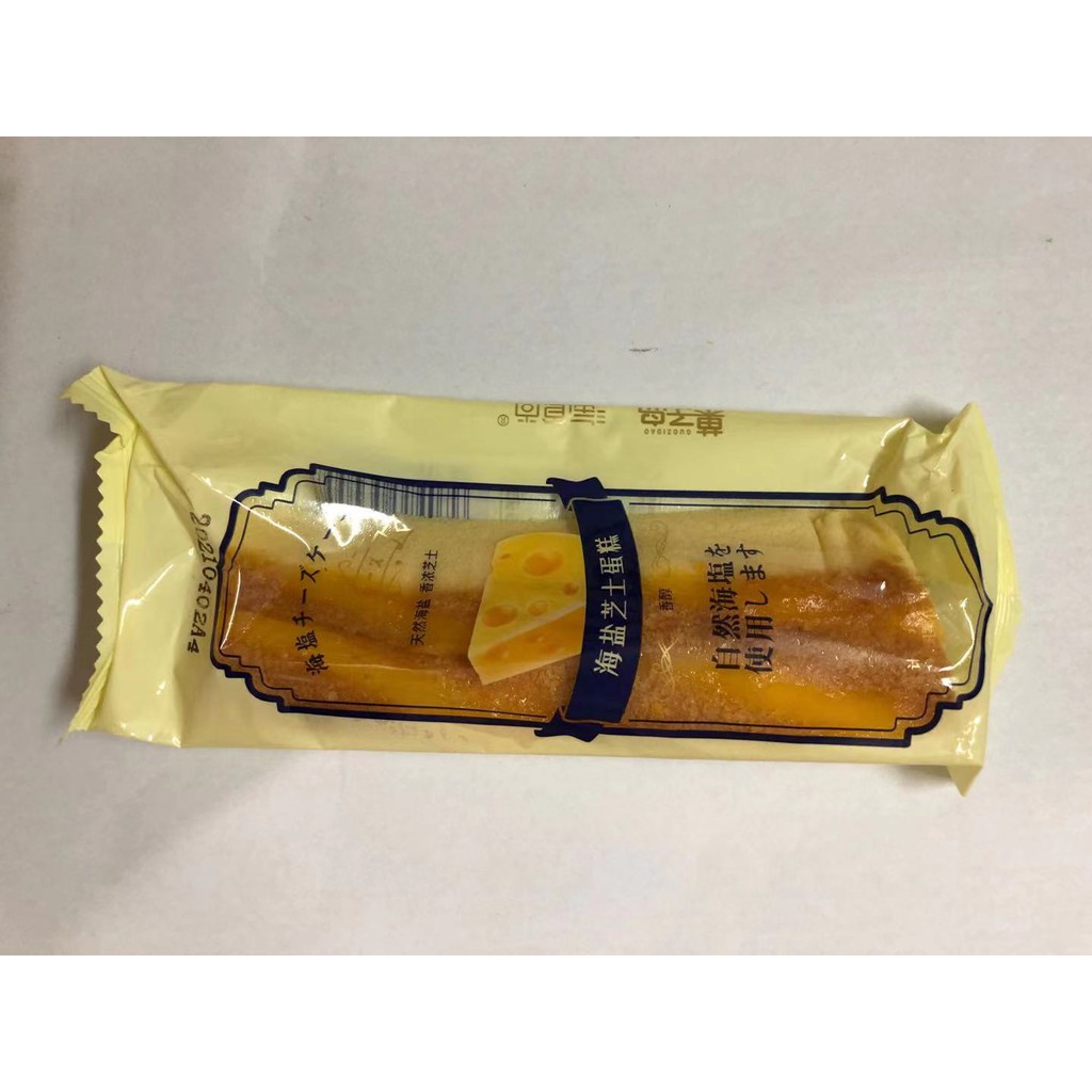 [Mã 77FMCGSALE1 giảm 10% đơn 250K] TRÀ SỮA ĐÓNG GÓI + MIẾN BỊ BẸP+LẨU TỰ SÔI - ĐỒ UỐNG, QUÀ TẶNG- SNACKSEEKER | BigBuy360 - bigbuy360.vn