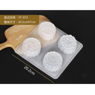 Khuôn trung thu thạch rau câu 4 hoa: Sen, mẫu đơn ( YT 072)