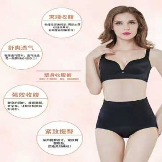 Quần gen bụng dưới cao su non