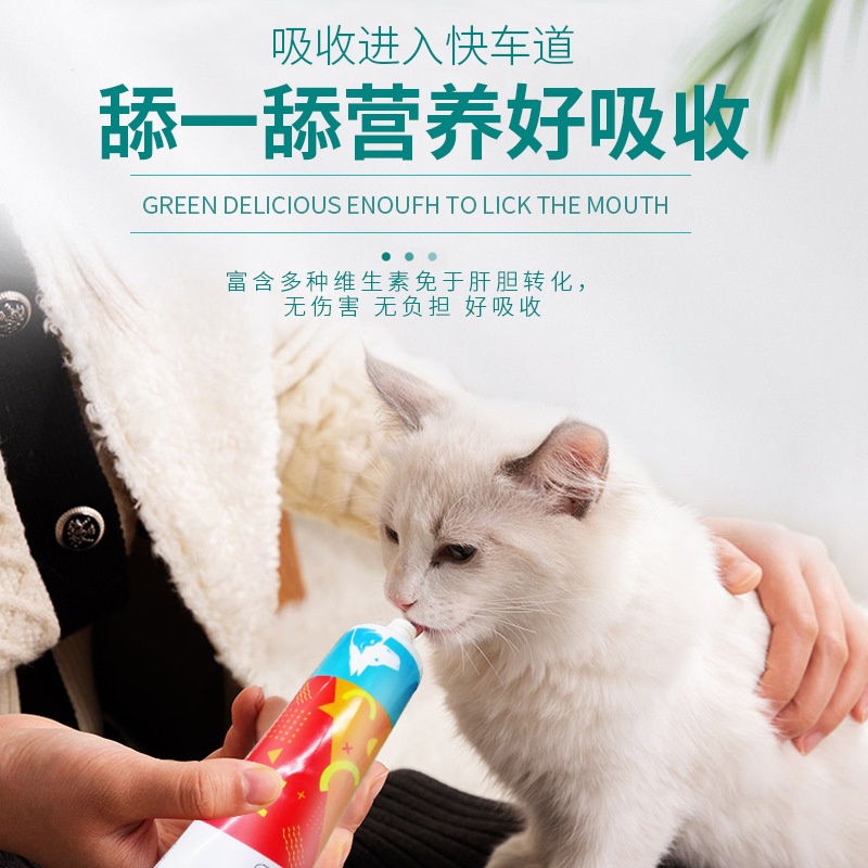 Gel dinh dưỡng cho chó mèo Masti dưỡng lông tăng cường ăn uống tăng cân cho mèo Surica MT06 (120gr)
