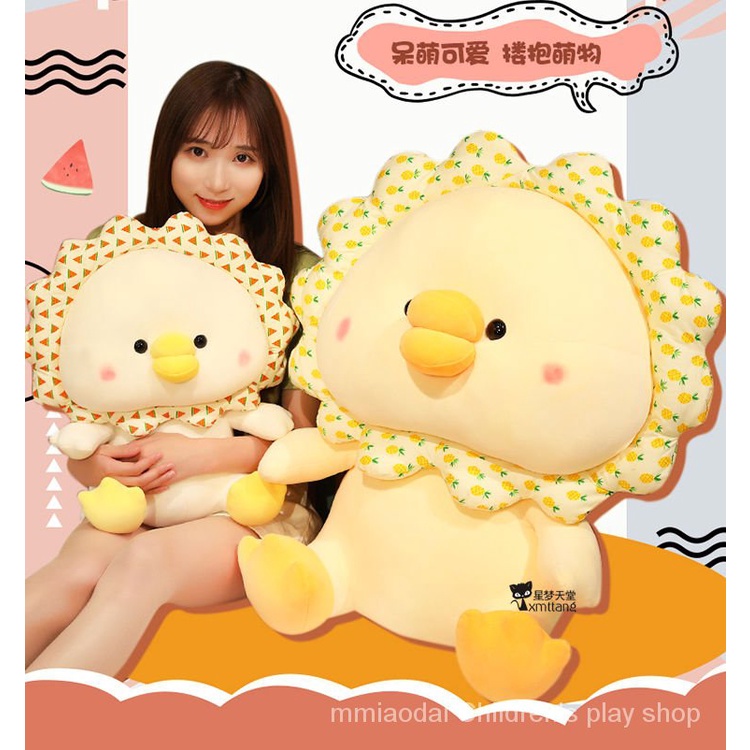 Hoạt Hình Thú Nhồi Bông Hình Chú Vịt Vàng Đáng Yêu