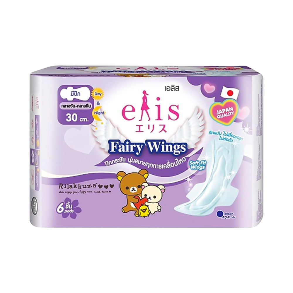Băng vệ sinh Elis Fairy Wings siêu thấm có cánh