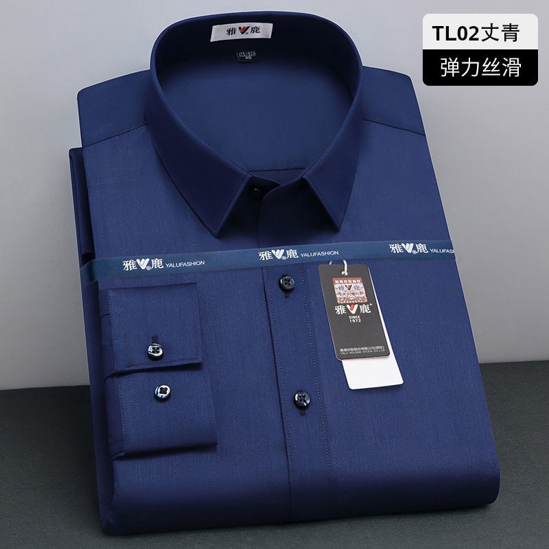 【Non-iron shirt】Men Formal Button Smart Casual Plus Size Long Sleeve Slim Fit Stretch Long Sleeve Shirt Men's business leisure non iron young men's ice silk shirt Slim New Men's wear