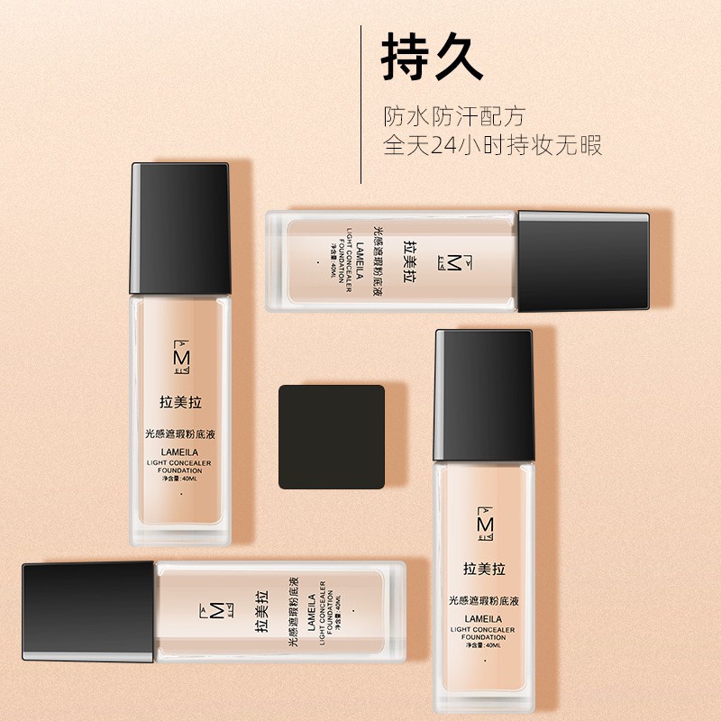 Kem nền che khuyết điểm lâu trôi BB Cream Lameila chống thấm nước, Kem nền nội địa Trung siêu mịn lớp nền tự nhiên