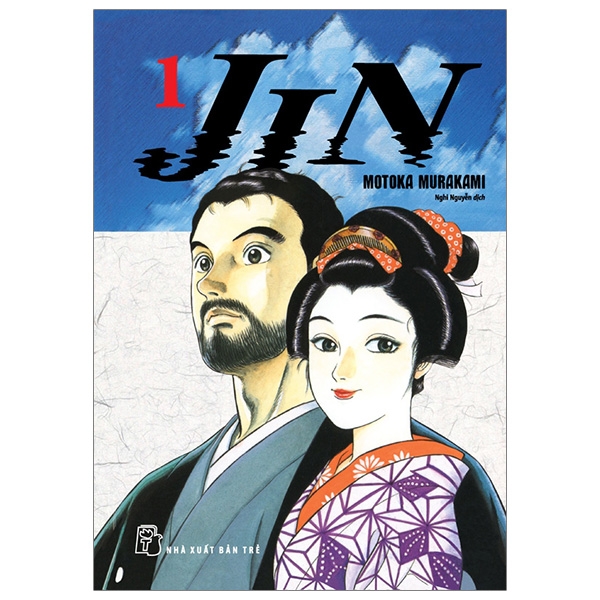 Sách Jin - Tập 1 - Manga
