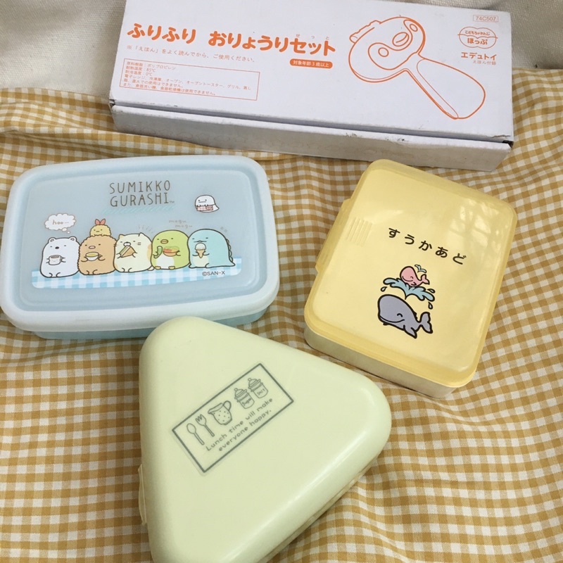 Hộp Nhựa Cute Nhật Nhỏ Xinh 2ndhand