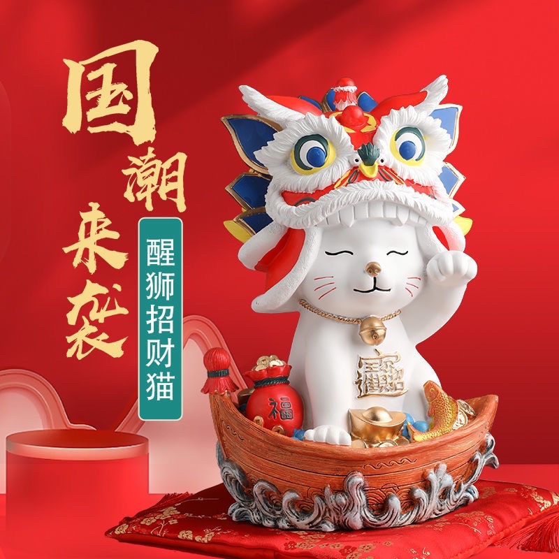 Mèo thần tài