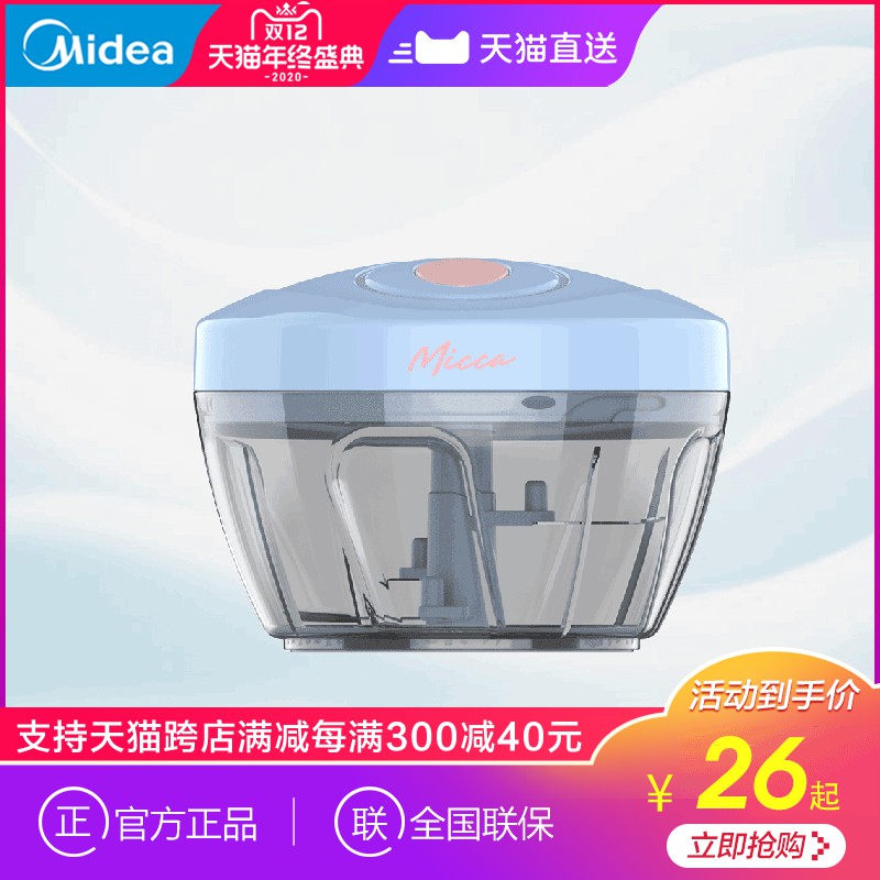 ▥♗Midea Mashed Garlic Artifact Hướng dẫn sử dụng Máy đập tỏi gia đình nghiền cầm tay nhỏ đa chức năng Cắt