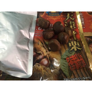 Hạt dẻ Nhật