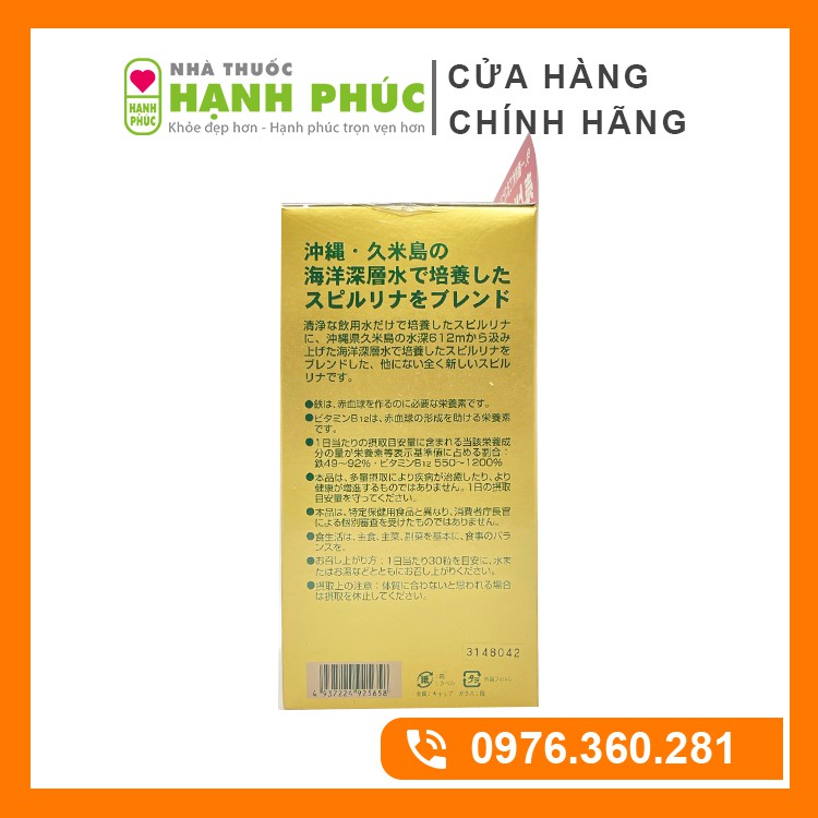 Tảo Nhật Vàng 2200 Viên Spirulina - Bổ Sung Dinh Dưỡng Từ Thiên Nhiên