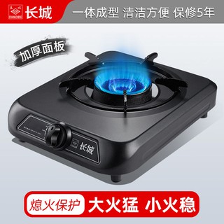 ✼♈bếp ga âm inox Great Wall bếp ga đơn bếp ga gia đình bếp ga hóa lỏng và bếp ga đôi tự nhiên