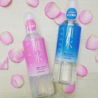 Xịt khoáng Shiseido Hadasui Skin Body Lotion 240ml (chai 240ml có vòi xịt, chai 400ml không có vòi xịt nhé)