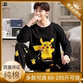 Bộ Đồ Ngủ Cotton Dài Tay In Hoạt Hình Dễ Thương Thời Trang Xuân Thu Cho Nam