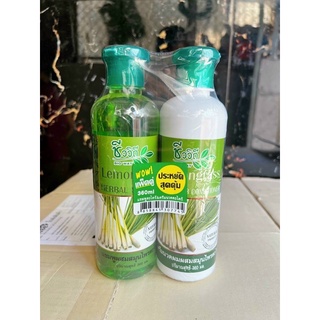 COMBO CẶP GỘI + XẢ TINH CHẤT SẢ CHANH 360ML THÁI LAN