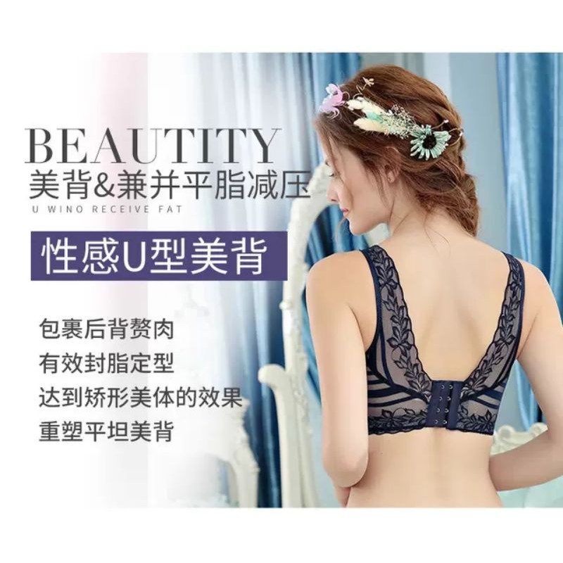 Áo Lót, Áo Ngực Định Hình Không Gọng Nâng 2CM - Đẩy Khe Tạo Rãnh,Chống Xệ Và Gom Ngực Hoàn Hảo