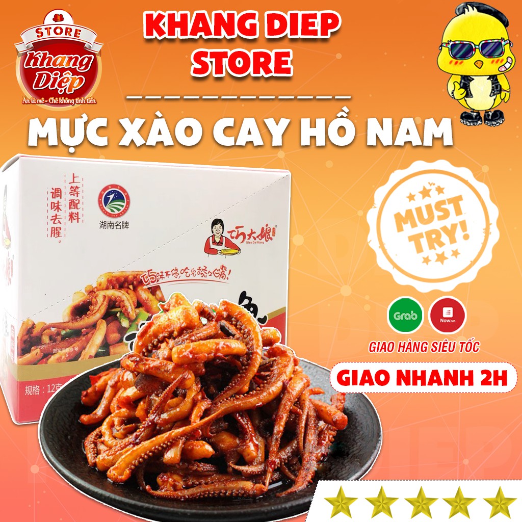 Mực xào cay Hồ Nam 10 gói