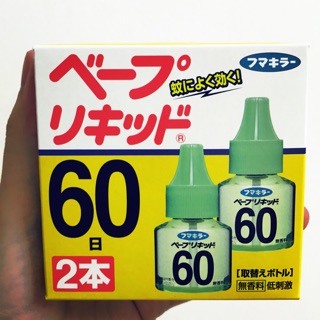 Tinh dầu đuổi muỗi