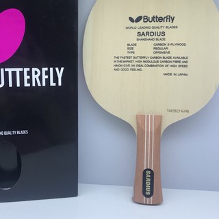 CỐT VỢT BÓNG BÀN BUTTERFLY SARDIUS