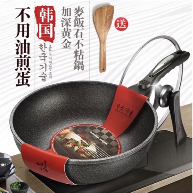 Chảo đá hàn quốc