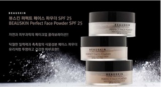 Phấn phủ kiềm dầu dạng bột Beauskin