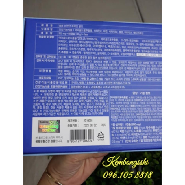 [HÀNG MỚI VỀ] [SỈ TẬN GỐC] Viên Uống Bổ Mắt KWANGDONG Hàn Quốc